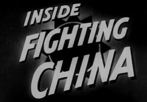 Inside Fighting China.jpg